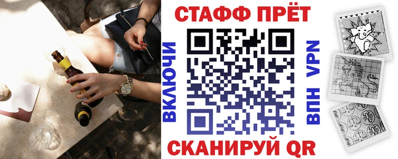 Купить Белоярский Гашиш Меф