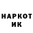 Конопля THC 21% Ninof