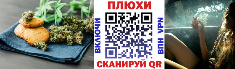 Canna-Cookies конопля  Белоярский 