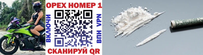 площадка клад  купить наркоту  Белоярский  Cocaine Эквадор 
