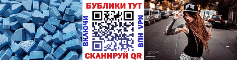 Ecstasy VHQ  OMG   Белоярский 