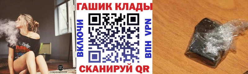 купить наркотик  Белоярский  Гашиш ice o lator 
