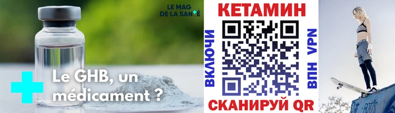 Кетамин ketamine  Белоярский 