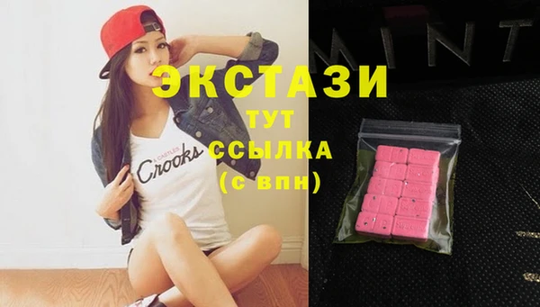 COCAINE Аркадак