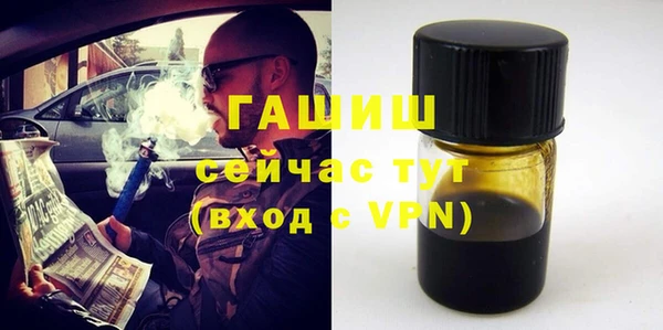 COCAINE Аркадак