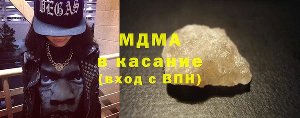 мдпв Армянск