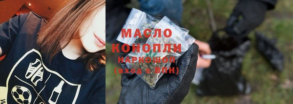дмт Арсеньев