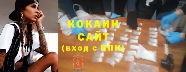 COCAINE Аркадак