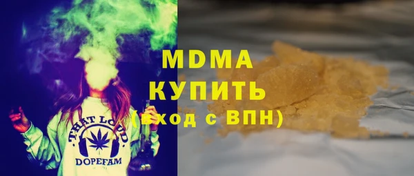 мдпв Армянск