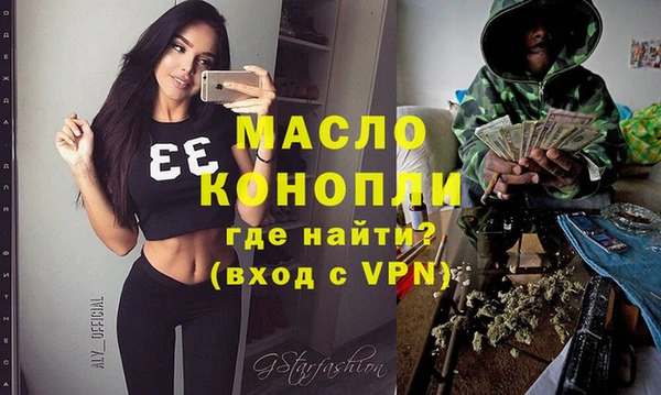 COCAINE Аркадак