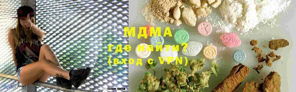 COCAINE Аркадак