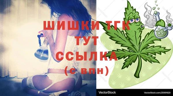 COCAINE Аркадак