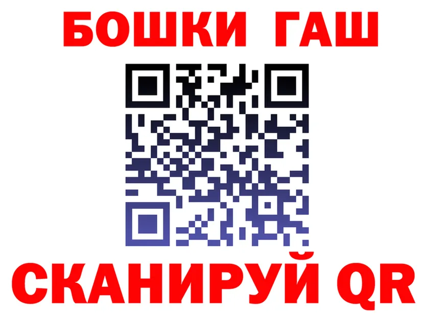 Canna-Cookies марихуана tor даркнет hydra Белоярский