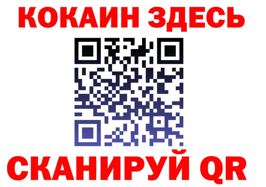 Альфа ПВП Crystall ONION это OMG Белоярский