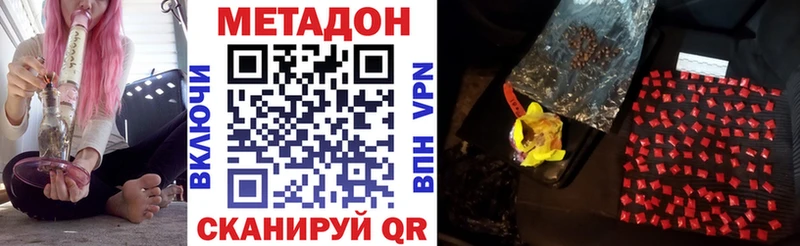 цены   Белоярский  МЕТАДОН белоснежный 
