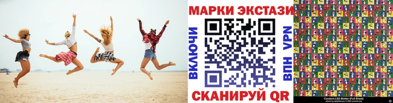 Марки N-bome 1,8мг Белоярский