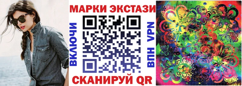 Марки N-bome 1500мкг  Белоярский 