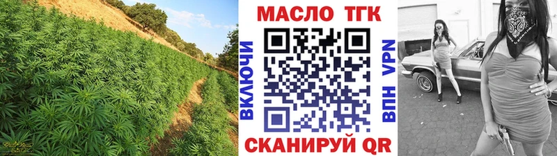 Дистиллят ТГК жижа Белоярский