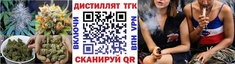 где найти   Белоярский  ТГК концентрат 