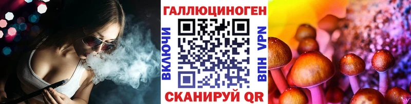 Галлюциногенные грибы ЛСД  kraken сайт  Белоярский  это какой сайт  где продают наркотики 